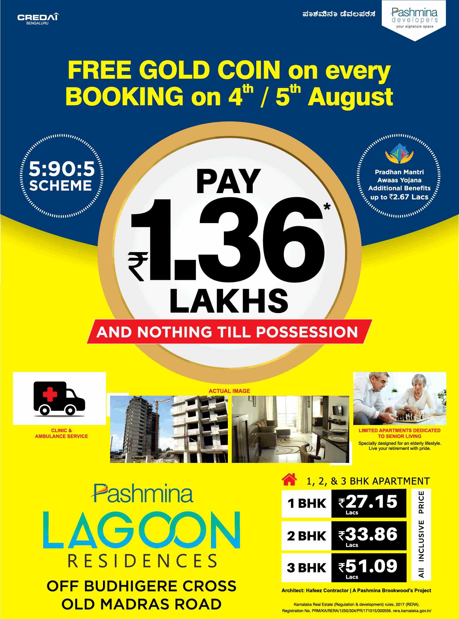 Avail additional benefits up to Rs. 2.67 Lakhs with PMAY Scheme at Lagoon Residences in Bangalore Update